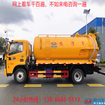 二手城市管道高壓吸污抽糞車操作技術(shù)