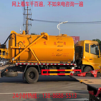 二手城市管道高壓吸污抽糞車操作技術(shù)