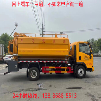 程力抽污車供應(yīng)