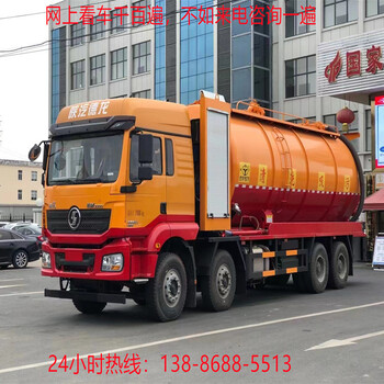 60方散裝飼料車(chē)/程力18.7噸陜汽散裝飼料車(chē)