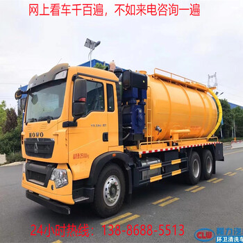 二手解放高壓清淤吸污車各地代理商
