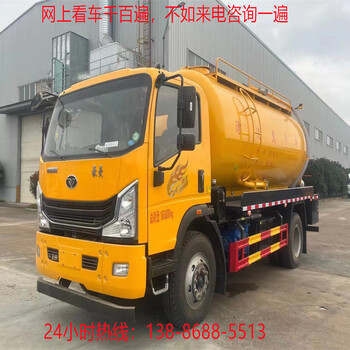 液壓散裝飼料車/龍牧21.4噸三軸四軸飼料車