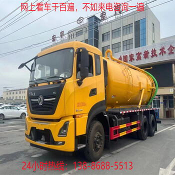 東風D9吸污車高壓吸污車報價大全