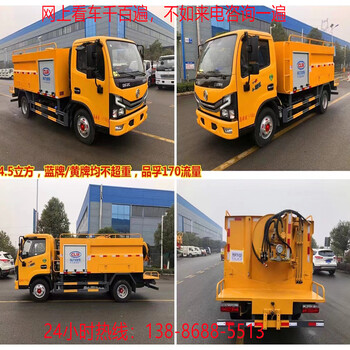 散裝半掛飼料車(chē)/短軸距23.8噸四橋三軸飼料車(chē)