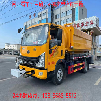 散裝半掛飼料車(chē)/短軸距23.8噸四橋三軸飼料車(chē)