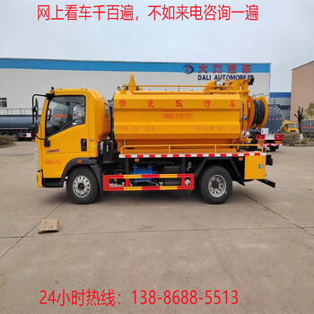 散裝半掛飼料車(chē)/短軸距23.8噸四橋三軸飼料車(chē)