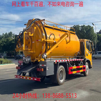 散裝半掛飼料車(chē)/短軸距23.8噸四橋三軸飼料車(chē)