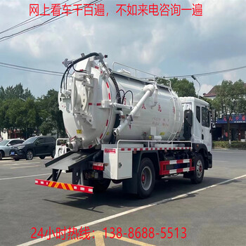 藍(lán)牌吸污車高壓吸污車