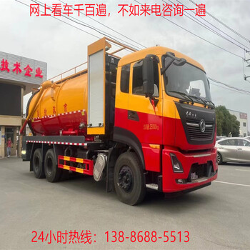 藍(lán)牌吸污車高壓吸污車