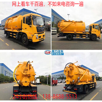 東風(fēng)天錦清洗吸污車吸污吸糞車各地代理商