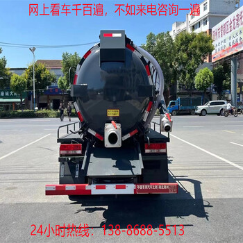 城市管道吸污車車型