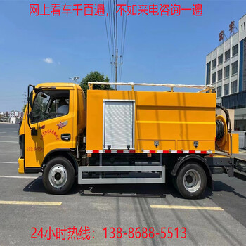12方高壓清洗車高壓疏通抽污車處理
