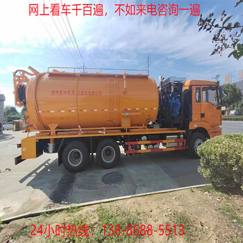 福田高壓疏通抽污車包上戶