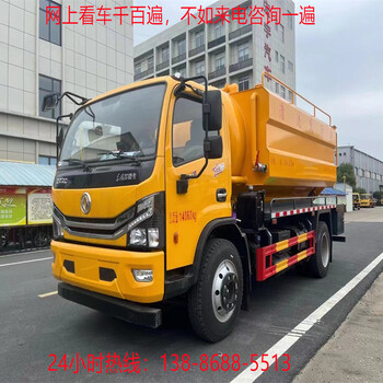 福田高壓疏通抽污車包上戶