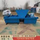 梯形水渠成型機(jī)04