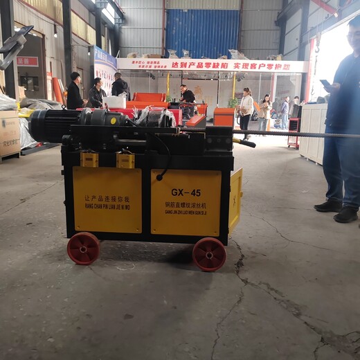 電動(dòng)鋼筋滾絲機(jī)直螺紋滾絲機(jī)鋼筋剝肋車絲機(jī)