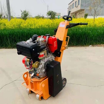 250型環(huán)氧地面銑刨機(jī)混凝土路面銑刨機(jī)汽油混凝土拉毛機(jī)