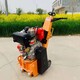 銑刨機(jī)08