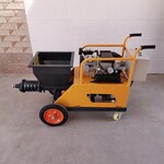 多功能粉墻機柱塞式砂漿噴涂機小型膩子砂漿噴涂機