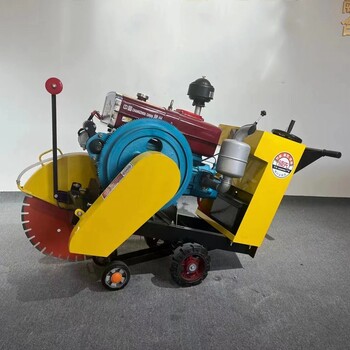 高速路面切割機(jī)柴油馬路切縫機(jī)混凝土路面切割機(jī)