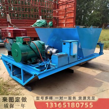 農田水渠邊溝滑模機挖溝排水溝水渠滑模機液壓自走渠道成型機