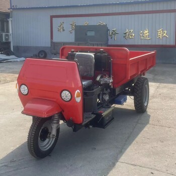 農(nóng)用柴油三輪車(chē)建筑工地三輪翻斗車(chē)工程液壓自卸三輪車(chē)