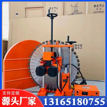 室內(nèi)墻面切割機(jī)工業(yè)款墻面切墻機(jī)1米1.2米全自動(dòng)切切割機(jī)