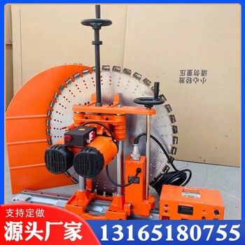 電動雙電機(jī)軌道式切墻機(jī)小型全自動切割機(jī)門窗改造切墻機(jī)廠家