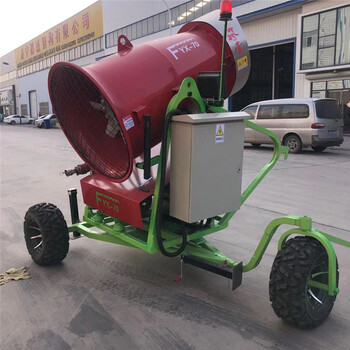 牽引式移動造雪機人工降雪設備滑雪場人工造雪機