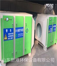 活性炭环保箱活性炭吸附箱废气处理环保箱山东新港环保设备