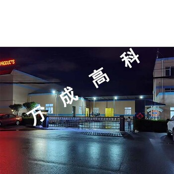 萬成高科道閘高度1.6米
