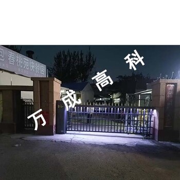 万成高科道闸高度1.6米