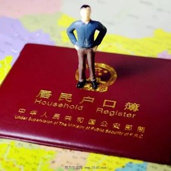 2024惠州人才引進(jìn)落戶(hù)辦理材料一覽