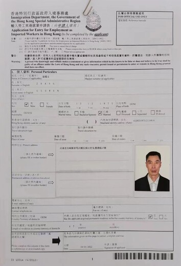 台州市正规出国劳务派遣国家派遣单位报名处