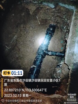 深圳地下管网漏损检漏修补，消防管掉压查漏，给水管渗水测漏点