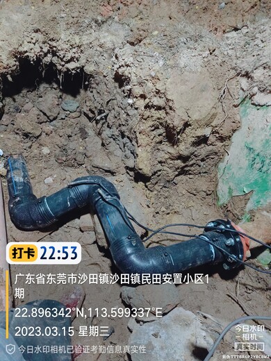惠州消防管漏水检测，地下管道掉压探漏电话，水管漏水测漏公司