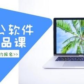 赤峰悟空教育pr視頻剪輯培訓班零基礎實操培訓班