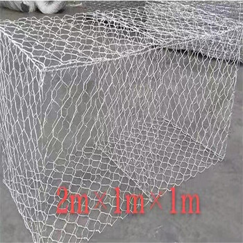 烏魯木齊市地區(qū)鍍鋅石籠網(wǎng)24小時(shí)批發(fā)商