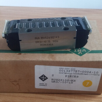 RUS26126-GR3報價德國INA直線循環軸承