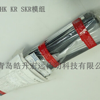 THK智能組合單元KR15?KR20KR26