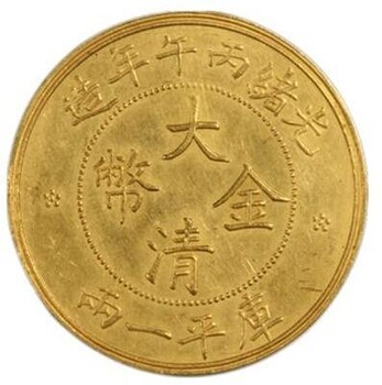 阿勒泰地區(qū)天珠上門收購—天珠免費鑒定回收聯(lián)系方式