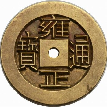 四川壽字金錠私人老板收購(gòu)電話—瓷器收購(gòu)價(jià)值多少