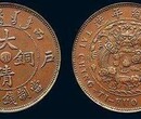 杭州古钱币私下收购电话，古玩古董收购图片