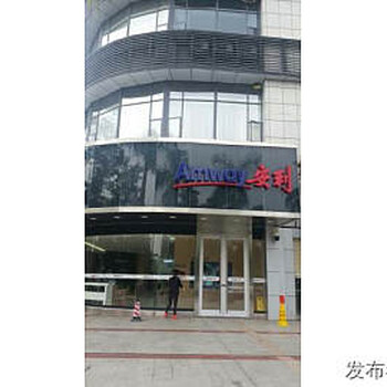 伊梨市安利洗護(hù)用品直營店在什么地方，伊梨安利專賣店電話