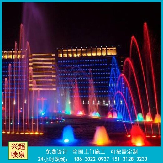 邵陽城步波光噴泉_邵陽城步四川水景噴泉價(jià)格興超噴泉公司