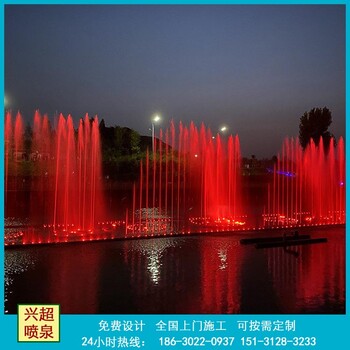 六盤(pán)水冷霧噴泉制作,武夷山噴泉制作廠(chǎng)家生產(chǎn)銷(xiāo)售安裝