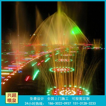 資陽簡陽激光水幕電影_資陽簡陽做成噴泉廠家銷售各類噴泉組件