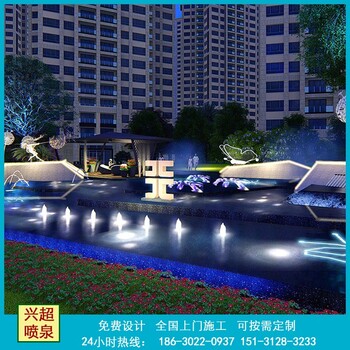 資陽簡陽激光水幕電影_資陽簡陽做成噴泉廠家銷售各類噴泉組件