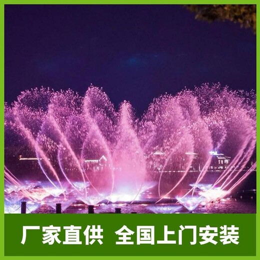 朔州懷仁農家院噴泉_朔州懷仁西藏噴泉生產(chǎn)廠(chǎng)家調試保量