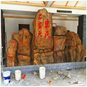 宣武千層石假山廠(chǎng)家,宣武小區假山,宣武假山施工
